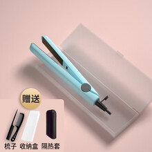 途美丝 迷你直发夹板小型电直发器直卷两用小功率卷发棒拉直板陶瓷夹熨板 优雅蓝