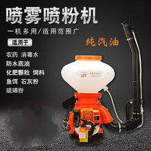 四冲程施肥撒肥机纯汽油背负式喷雾喷粉打药机风送式多功能弥雾机 （进口大功率）二冲程3WF--3A 旗舰版26L+