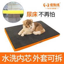 宠教练狗垫子猫垫耐咬狗狗四季睡垫宠物店狗床垫床地垫狗窝秋冬中小型犬可拆洗猫咪不沾毛防水狗笼垫子 深灰色全水洗宠物垫 S号45x30x5cm