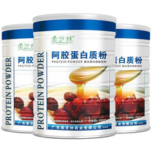美芝林三九生化阿胶蛋白质粉900g女士蛋白粉营养品补充蛋白质 3灌装