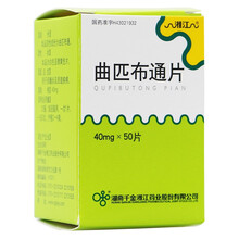湘江 曲匹布通片 40mg*50片*1瓶/盒