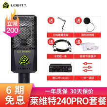 雅马哈声卡UR22C外置专业配音录音编曲混音直播手机电脑K歌麦克风套装USB接口便携式网红全套装设备 雅马哈ur22C+莱维特LCT240 Pro麦克风