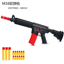 儿童软弹枪 95式可拆卸弹夹软弹枪男孩玩具冲锋射击发射枪男孩竞技模型小孩玩具 M16黑绿色