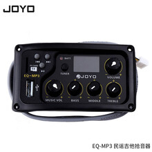 JOYO卓乐 校音民谣吉他尤克里里木吉他EQ均衡开孔吉他拾音器配件 EQ-MP3 民谣吉他拾音器