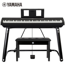 雅马哈（YAMAHA）电钢琴88键重锤P45智能数码钢琴专业成人儿童初学家庭时尚款官方标配+全套配件