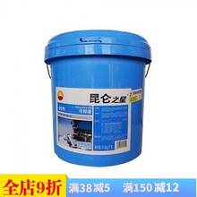 防冻液轿车货车挖掘机冷却液空气能地暖红色绿色四季 红色 昆仑-25度10升