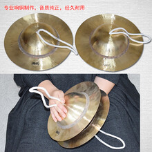 海鸥响铜京镲铪子公分厘米大中小水镲广钹腰鼓钗小帽铜钹 28CM海鸥响铜大帽镲一副