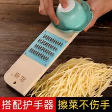 北格土豆丝擦丝器家用厨房削洋芋黄瓜丝胡萝卜老式擦菜板切丝刨丝器 【整木】2mm擦丝器+护手器