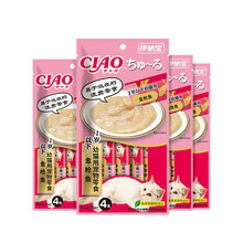 超市	伊纳宝零食幼猫啾噜猫条 金枪鱼14g*4*3包
