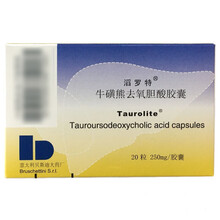 滔罗特 牛磺熊去氧胆酸胶囊 0.25g*20粒 溶解胆固醇结石 1盒装