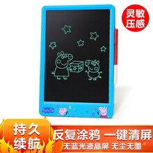 小米家机器岛智能小黑板13.5英寸非磁性涂鸦绘画液晶手写板儿童早教启智玩具画板宝宝益智写字板 机器岛10寸佩奇单色