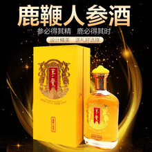 易天健人参鹿鞭酒鹿血酒长白山鹿茸血酒礼盒养生酒补酒鹿茸酒250ml 鹿鞭酒礼盒500ml*2瓶
