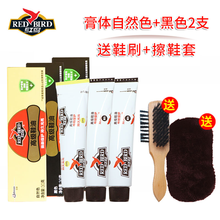 红鸟鞋油黑色皮鞋油黑色鞋油液体鞋油鞋油刷皮鞋刷棕色鞋油通用真皮保养修复羊绵擦鞋神器家用 自然色1支+黑色2支+羊毛擦鞋套+鞋刷