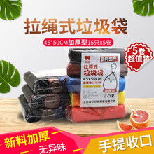 红柚全新料50*60大号黑色分类垃圾袋PE全新料家用一次性清洁塑料袋足500只装防漏 穿绳式多色不漏 无绳平口50*60 20卷/500只