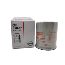 日产(Nissan)原厂机油格 机油滤清器 机油滤芯 途乐y62 4.0 机油格 机油滤芯