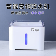 Dr.Bio宠物智能自动猫咪饮水机狗狗自动循环三重过滤静音版猫盆活水狗狗用品猫碗狗碗饮水器 全新4代智能饮水机