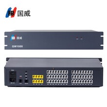 国威 电话交换机 GW1000型集团程控机架式电脑调试远端维护酒店IVR语音导航酒店办公商务 4外线16分机