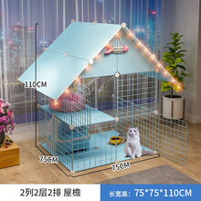 宠趣汇 猫笼别墅卧室家用猫舍可放猫砂盆小型大号猫咪超大自由空间猫笼子 【大空间  可放大号猫砂盆】2列2层2排 纯享款（安装工具）