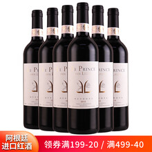 超市	【稀有14.5度】阿根廷原瓶进口红酒 门多萨产区干红葡萄酒整箱 高度750ml原装箱超市红酒 6瓶整箱装