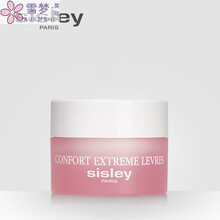 唇膜舒护润唇霜9g 润唇膏唇膜深彻补水 滋润双唇 9g