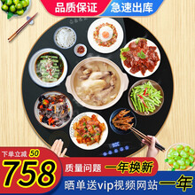 饭菜保温板家用火锅暖菜宝多功能加热板智能自动恒温餐桌旋转盘热菜板神器加热垫 圆形100cm+智能款+旋转