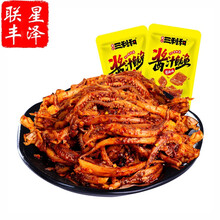 鱿鱼须片香辣铁板鱿鱼麻辣鱿鱼丝即食海味零食小吃休闲食品 香辣味40包送40包【一共80包】