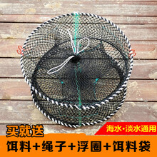京品 自动地折叠弹簧笼捕鱼笼黑鱼网笼渔笼鲫龙虾网鱼笼网虾虾笼渔网螃蟹笼地龙鱼网甲鱼花篮捕虾笼 50*25cm(2饵+6米绳+1浮圈+1饵料袋)