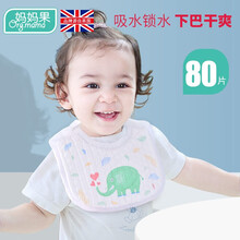 妈妈果 一次性口水巾婴儿围嘴防水宝宝围兜防吐奶口水兜新生儿用品夏季 魔术贴款_80片/5包