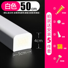 全新实心挡水条 PVC浴室水条 阻水条隔水条  浴室卫生间水 4x5新款50cm+手挤胶