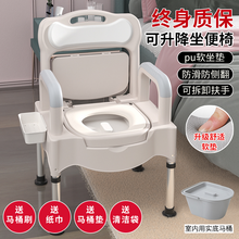 移动马桶坐便器可升高老人坐便椅老年人室内孕妇便携式马桶家用可移动马桶病人残疾人坐便器 米白色【升级PU软坐垫】