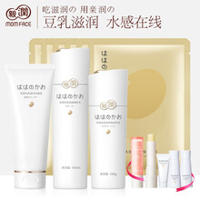 亲润孕妇护肤品套装 孕妇化妆品孕期护肤豆乳天然补水3件套（洗面奶+爽肤水+乳液）