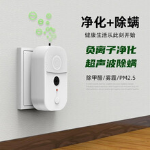 360度家用防螨床上用品小型驱螨器超声波除螨仪 卧室 防尘螨静音 新品升级款