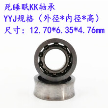 悠悠球溜溜球YOYO球配件套装玩具彩绳子指套手套润滑油轴承拔轴器 不锈钢10珠高精度轴承一个