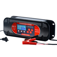 速彩 汽车电瓶充电器12v24v伏摩托车铅酸免维护蓄电池充电机小轿车货车全智能纯铜脉冲修复大功率通用 黑色