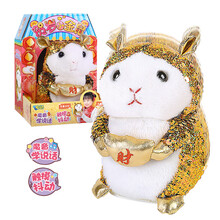 乐吉儿 儿童仿真毛绒宠物电动玩具 会说话的小仓鼠学舌玩具 魔音仓鼠灰灰鼠Q034-A 魔音小金鼠