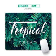 海琴烟 鼠标垫小号可爱卡通男女创意定制订做锁边加厚游戏办公防滑垫桌垫 雨林 210x260x3mm