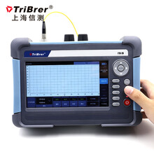 上海信测（TriBrer）光时域反射仪OTDR光纤测试仪光缆断点检测仪故障寻障仪长度测距仪FTB-20 四波长