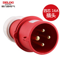 德力西电气工业插座工业插头耦合器连接器防水航空插头16A三芯四芯五芯 插头 四芯 16A （公插）