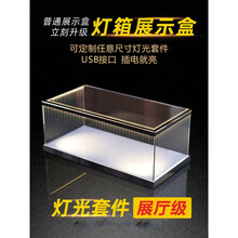 亚克力展示盒  亚克力展示盒防尘罩模型收纳盒乐高玩具高达积木罩子定制 底座大小15*15CM 高20CM
