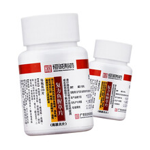 恒诚制药 复方鱼腥草片 0.393g*100片 清热解毒咽部红肿咽痛急性咽炎急性扁桃体炎 一瓶装