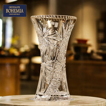 捷克进口BOHEMIA水晶玻璃瓶北欧现代创意简约轻奢客厅摆件透明水养插花瓶 顺风收腰花瓶