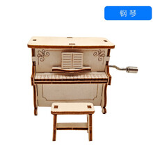 steam科学实验套装儿童趣味科学小实验套装趣味益智物理器材小制作 钢琴