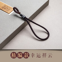 汽车钥匙挂件手工编织钥匙扣男士个性创意手工编绳挂件钥匙链 精编款-幸运祥云