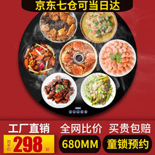 裕隆宸饭菜保温板加热暖菜板家用智能多功能带火锅圆形恒温旋转盘餐桌 黑色圆形68CM手动旋转普通款