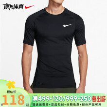 耐克NIKE健身衣23款运动服Nike pro健身紧身衣透气休闲长袖T恤 健身裤 健身衣 BV5632-010 XL/180