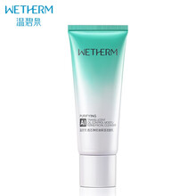 温碧泉洗面奶 透芯净控油洁面乳120g 去角质面部女温和补水控油深层清洁毛孔男女学生