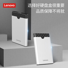 联想(Lenovo)移动硬盘盒 ssd固态硬盘 SATA3笔记本台式机电脑机械硬盘盒 S-03(USB3.0接口银色)