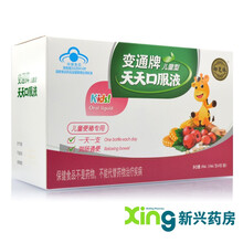 变通 变通牌 天天口服液(儿童型) 10mg*8支 1盒