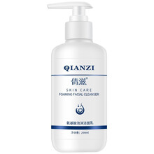 【氨基酸泡沫洁面乳】倩滋氨基酸泡沫洗面奶温和清洁毛孔紧致肌肤控油