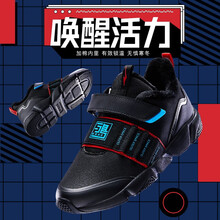 鸿星尔克童鞋儿童棉鞋男童运动鞋子中大童加绒秋冬款慢跑鞋 正黑 31